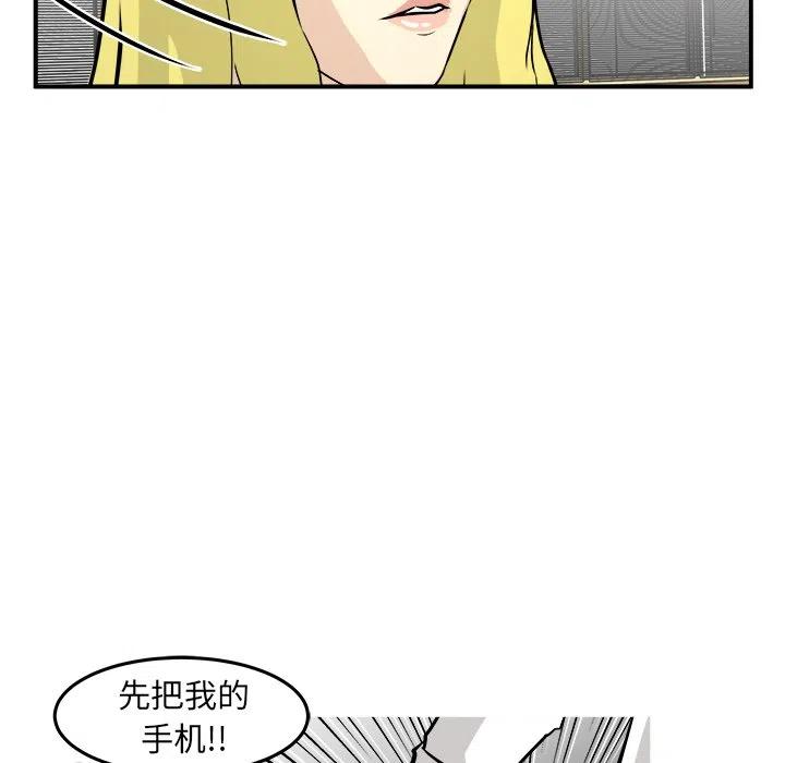 男神投喂日记漫画,302图