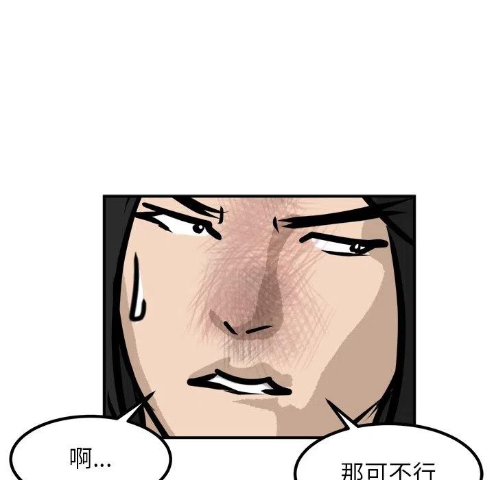 男神投喂日记漫画,822图
