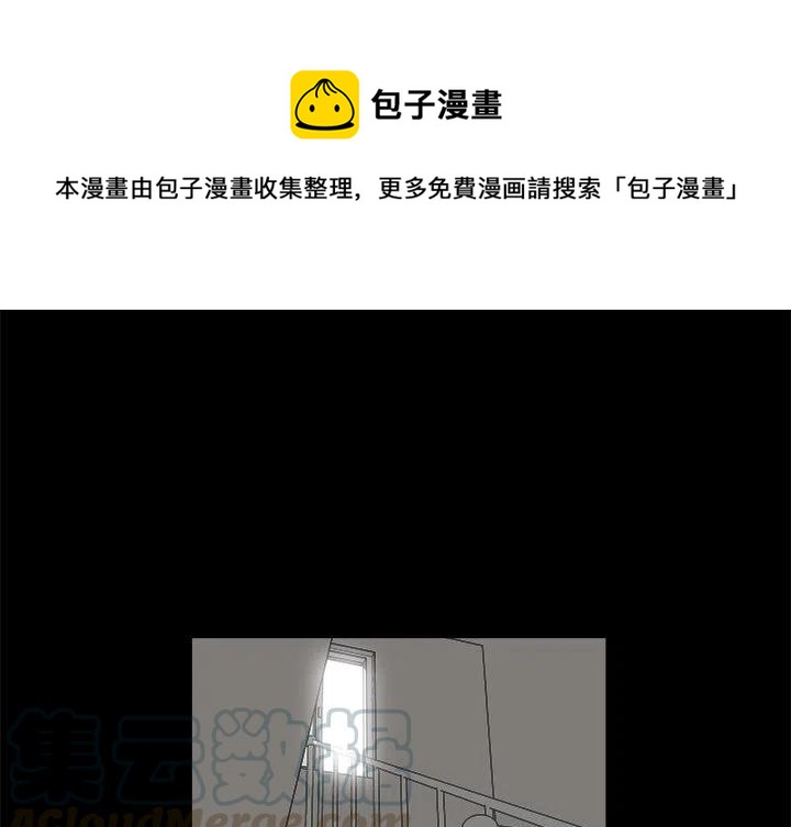 进入男神们的漫画,161图