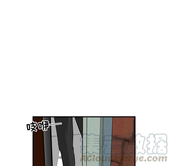 男神投喂日记漫画,341图