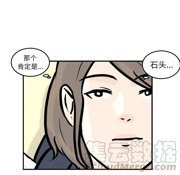 男神就该这样穿漫画,41图