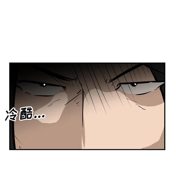 男神投喂日记漫画,892图