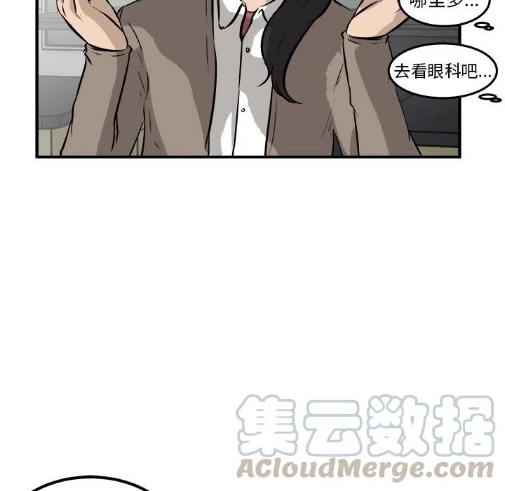 男神投喂日记漫画,211图