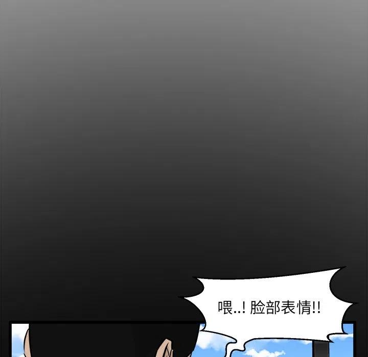 男神投喂日记漫画,662图