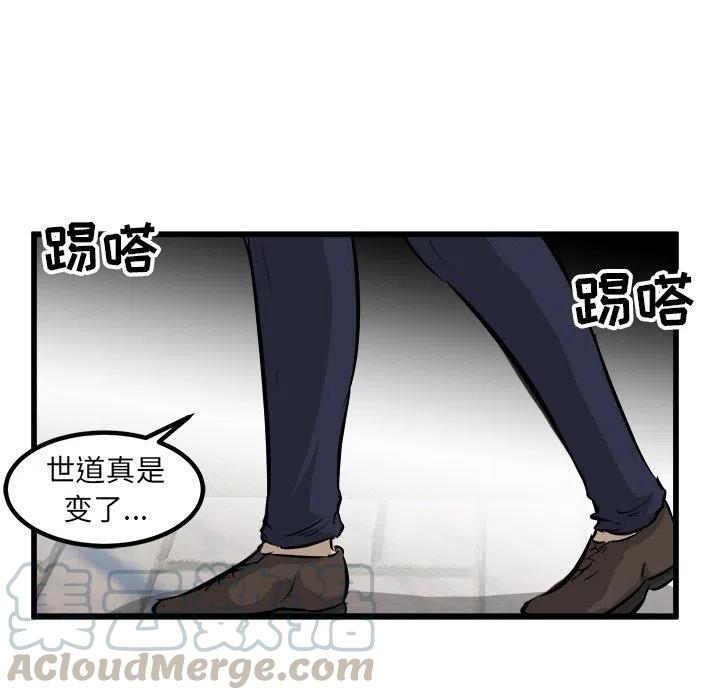 男神投喂日记漫画,521图