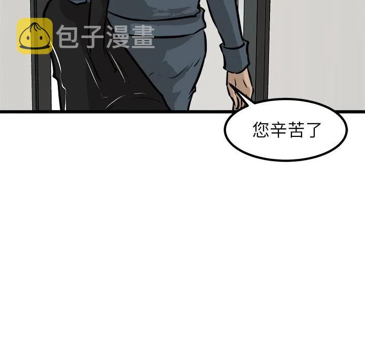 男神投喂日记漫画,512图