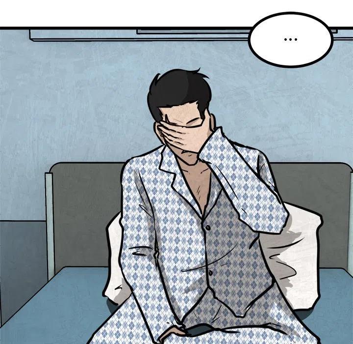 男神投喂日记漫画,562图