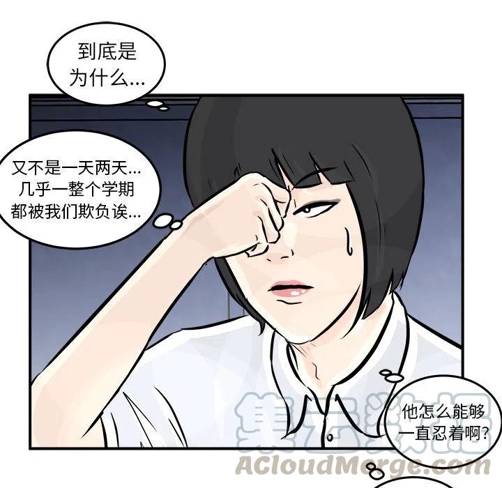 男神投喂日记漫画,31图