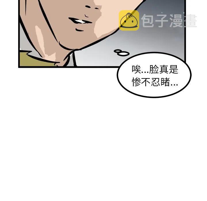男神投喂日记漫画,512图
