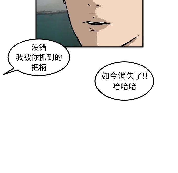 男神投喂日记漫画,242图