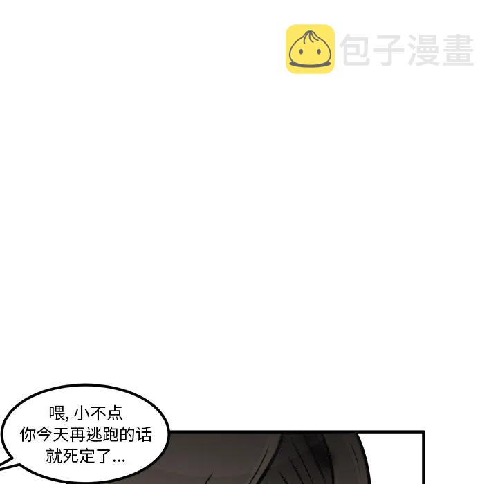 男神投喂日记漫画,12图