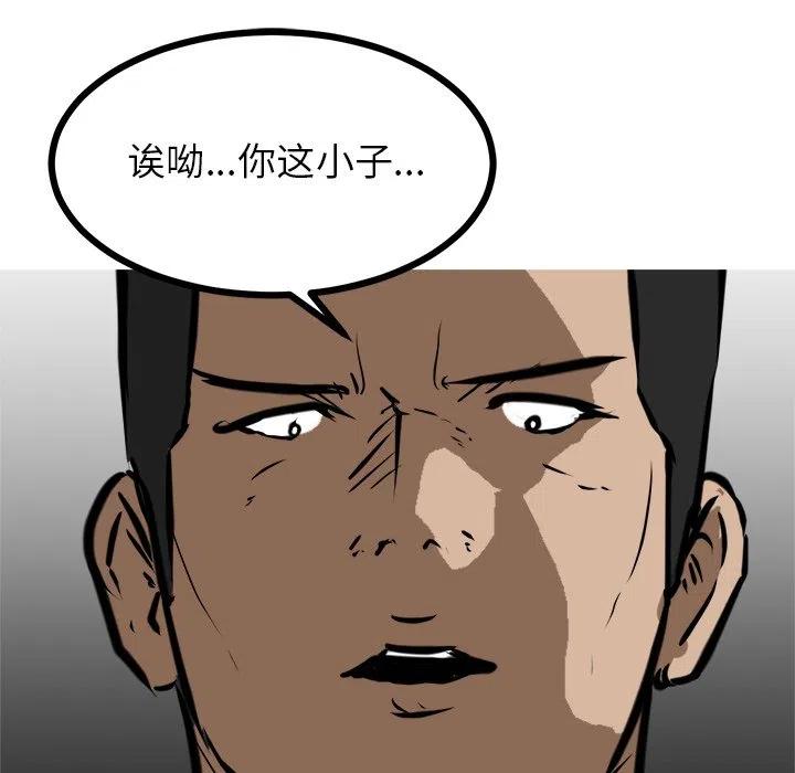 男神投喂日记漫画,682图