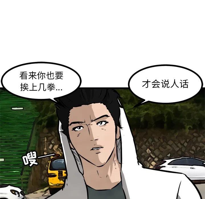 男神投喂日记漫画,572图