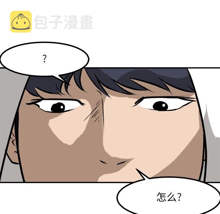 男神投喂日记漫画,932图