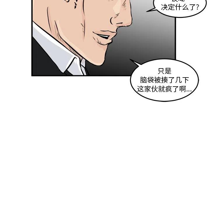 男神投喂日记漫画,92图