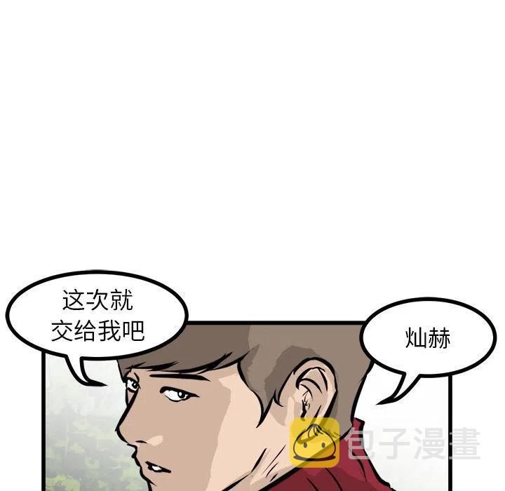 男神投喂日记漫画,572图