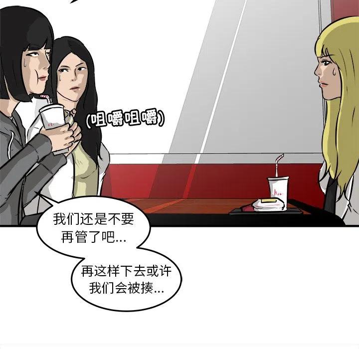 男神投喂日记漫画,182图