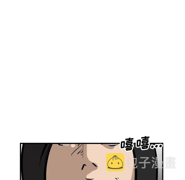 男神投喂日记漫画,892图