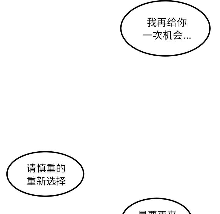 男神投喂日记漫画,432图