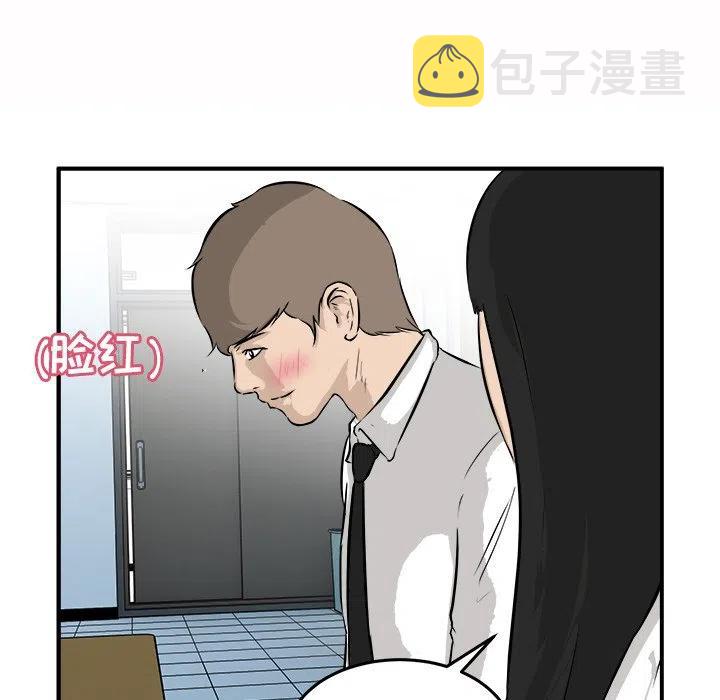 男神投喂日记漫画,351图
