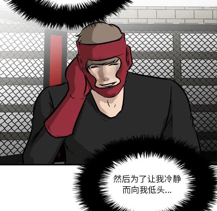 男神投喂日记漫画,982图