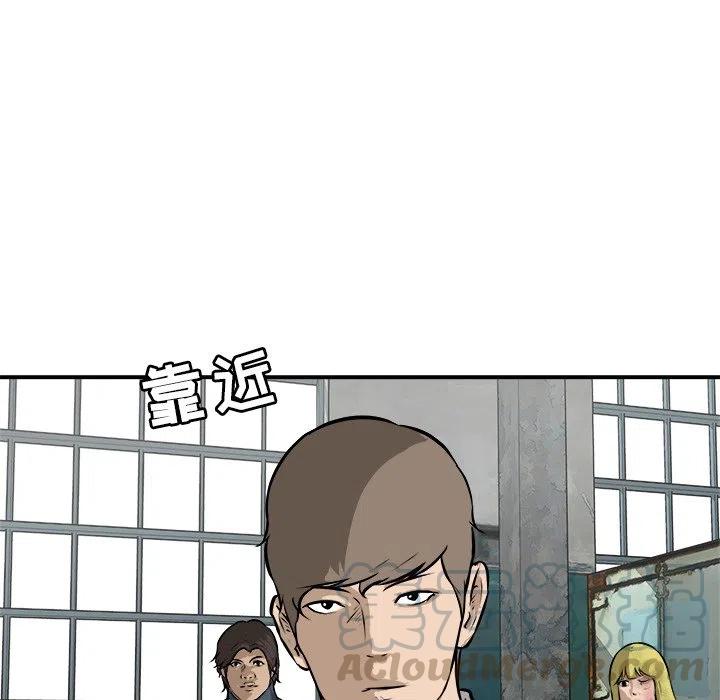 男神投喂日记漫画,261图