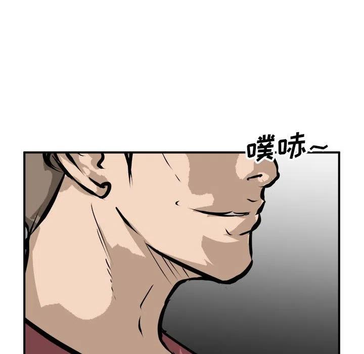 男神投喂日记漫画,982图