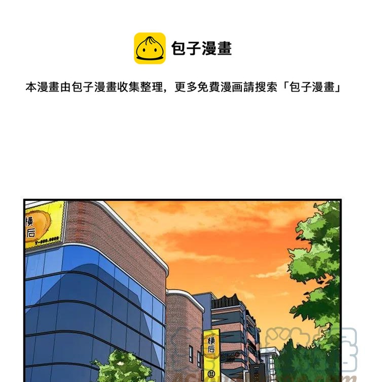 男神执事团电视剧漫画,991图