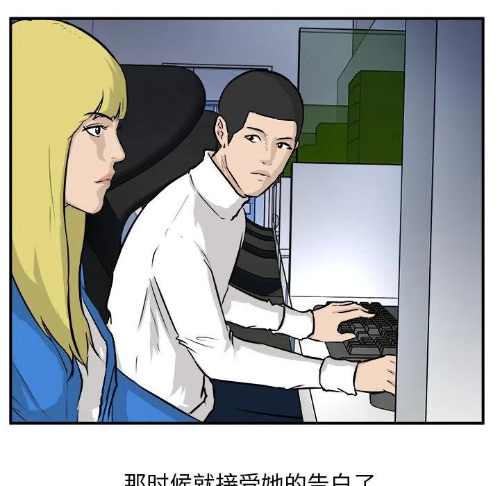 男神投喂日记漫画,282图