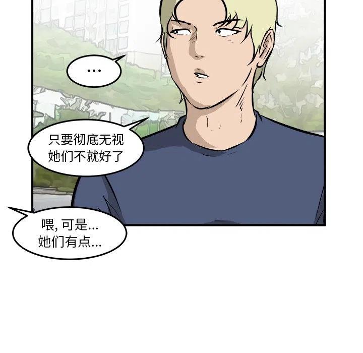 男神投喂日记漫画,392图