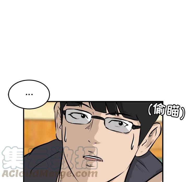 男神投喂日记漫画,311图