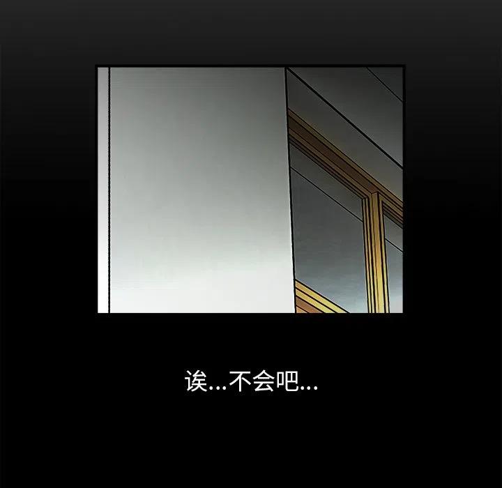 男神投喂日记漫画,212图