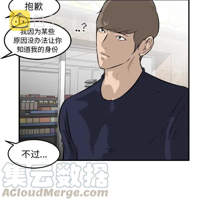 男神投喂日记漫画,331图