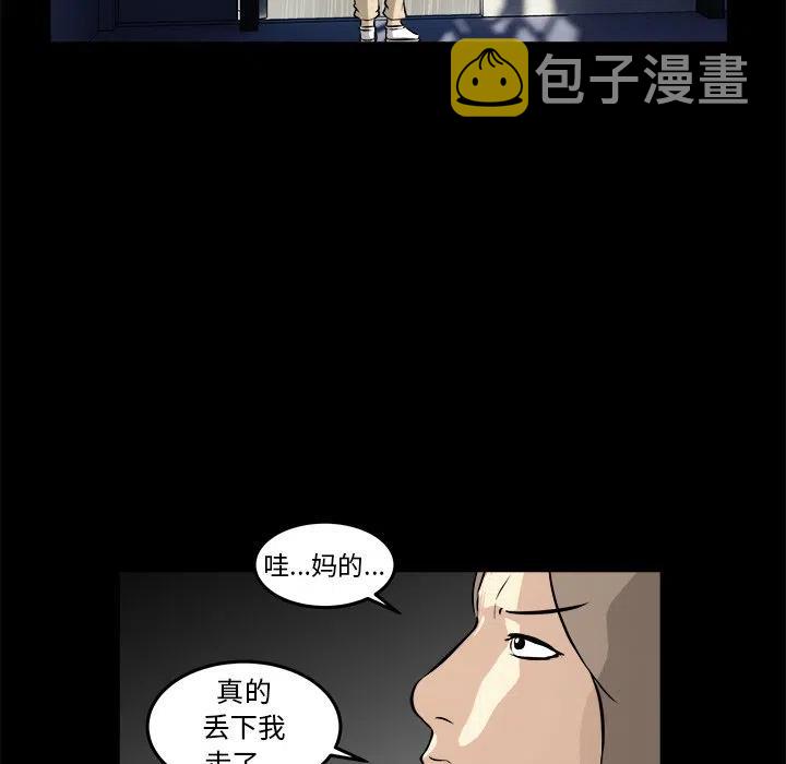 男神投喂日记漫画,132图