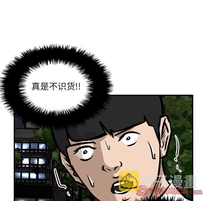 男神投喂日记漫画,831图