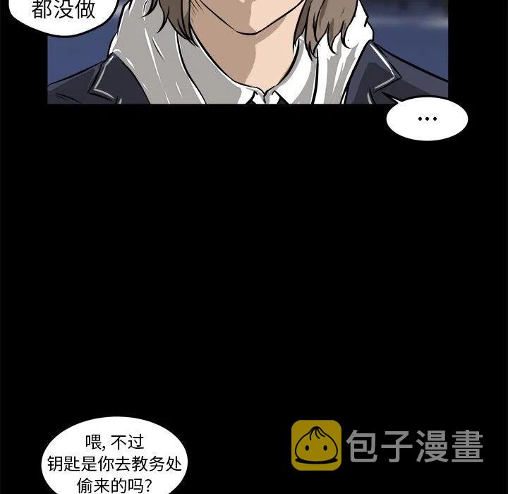 男神投喂日记漫画,132图