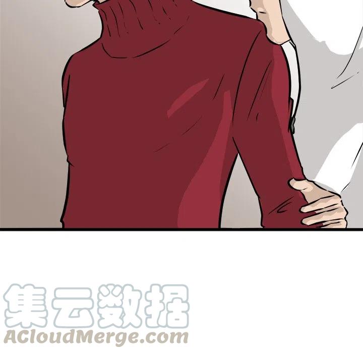 男神投喂日记漫画,571图