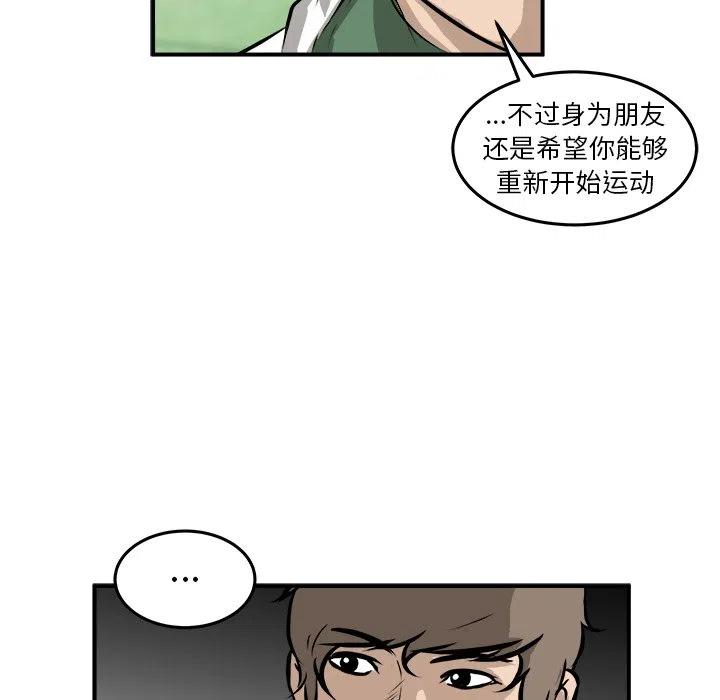 男神投喂日记漫画,182图