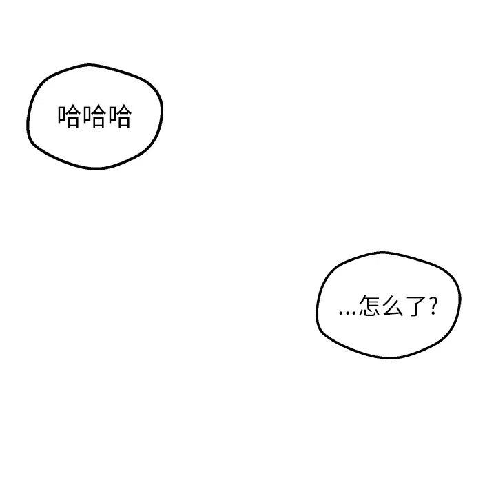 男神投喂日记漫画,472图