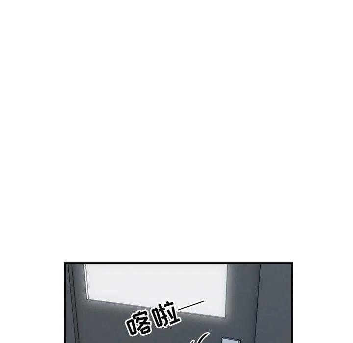男神投喂日记漫画,201图