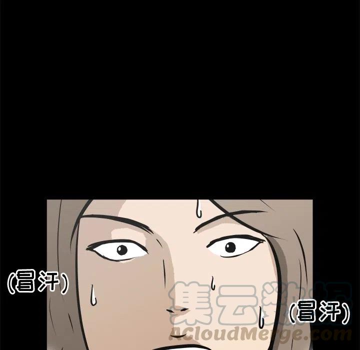 男神投喂日记漫画,161图