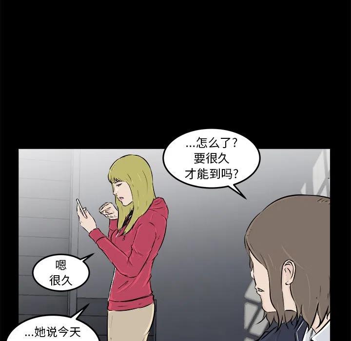 男神投喂日记漫画,122图