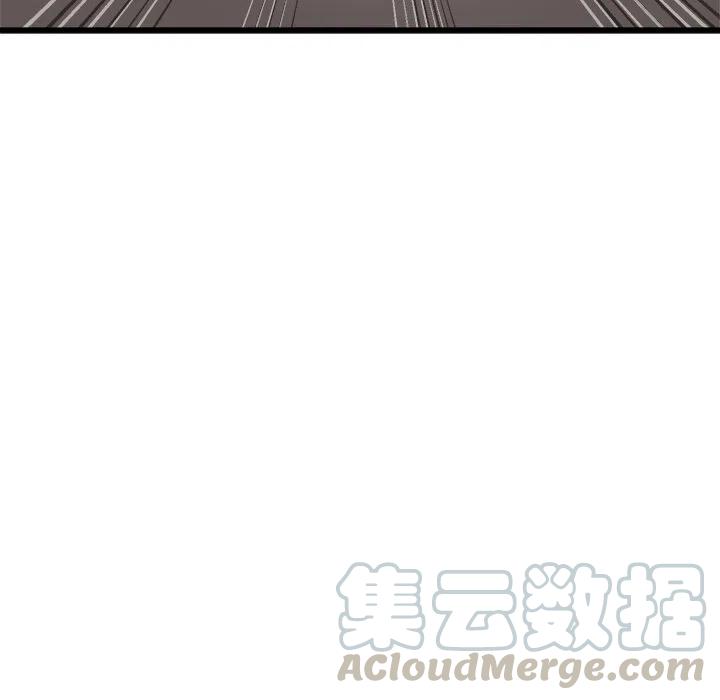 男神投喂日记漫画,631图