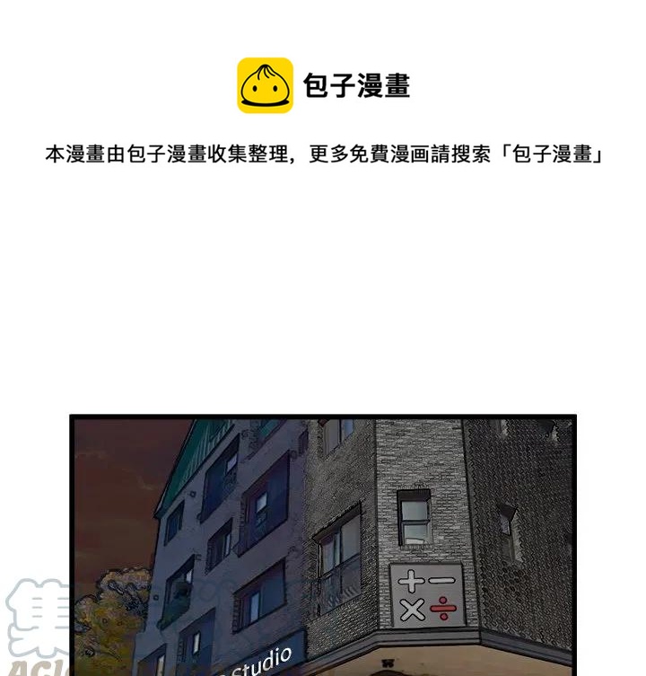 男神进行时漫画,741图