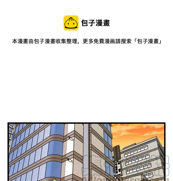 进入男神们的漫画,671图