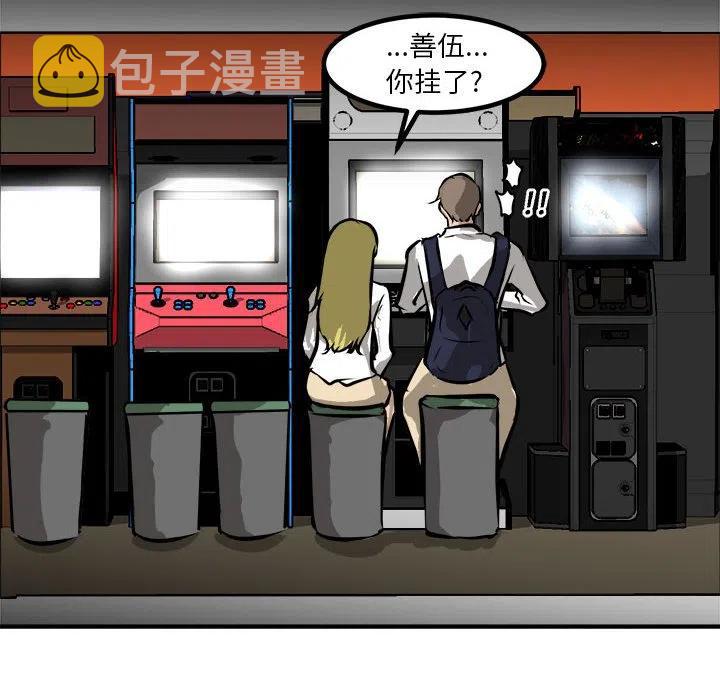 男神投喂日记漫画,992图