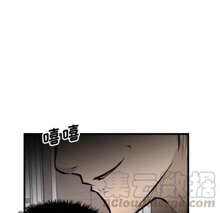 男神投喂日记漫画,641图