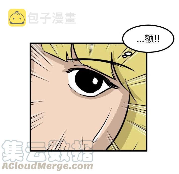 男神投喂日记漫画,611图