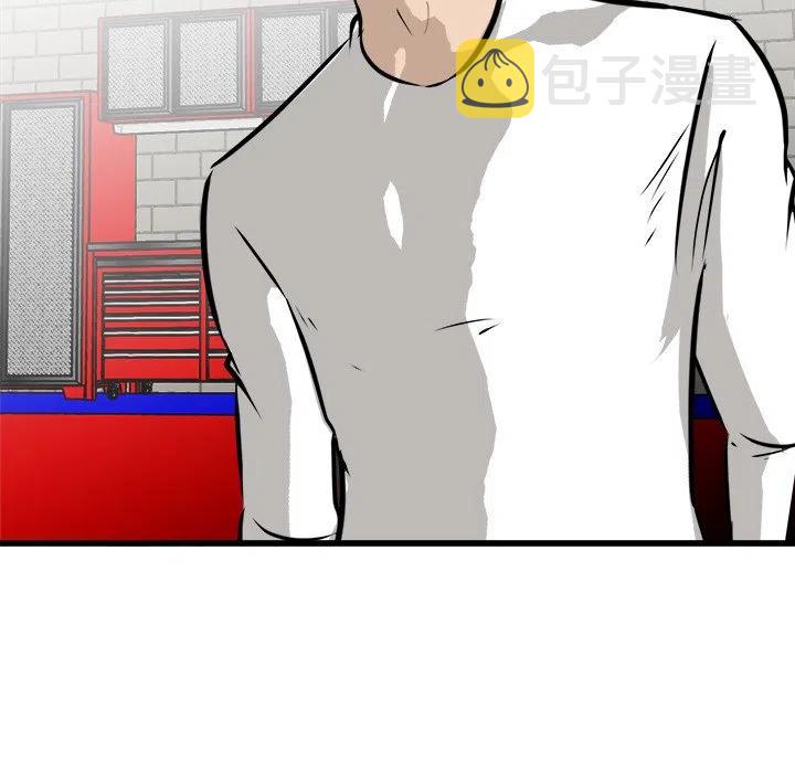 男神投喂日记漫画,692图