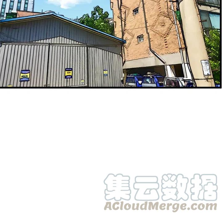 男神投喂日记漫画,471图